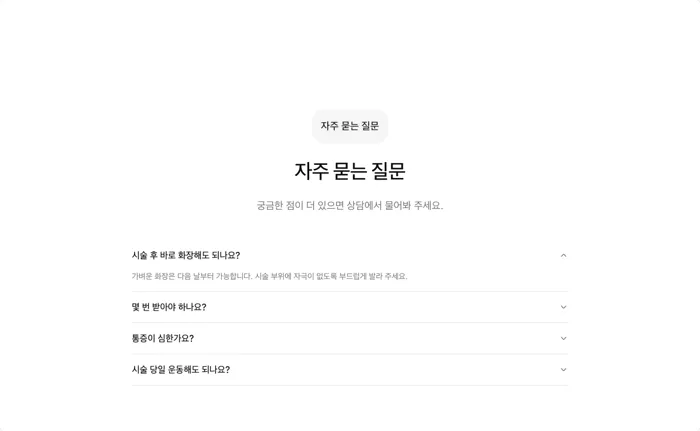 바꾸기 전: 제목 가운데