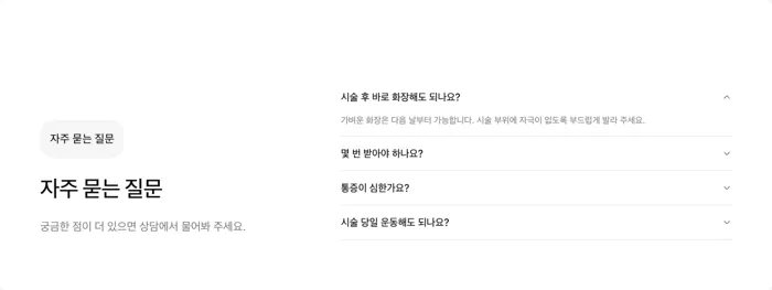 바꾼 뒤: 제목 왼쪽