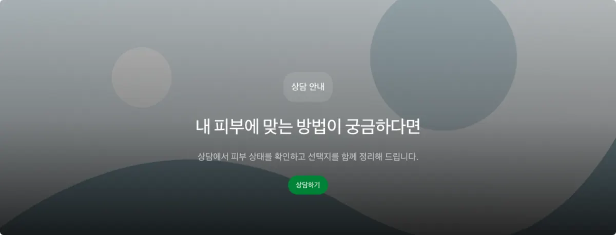 사진 배경 띠