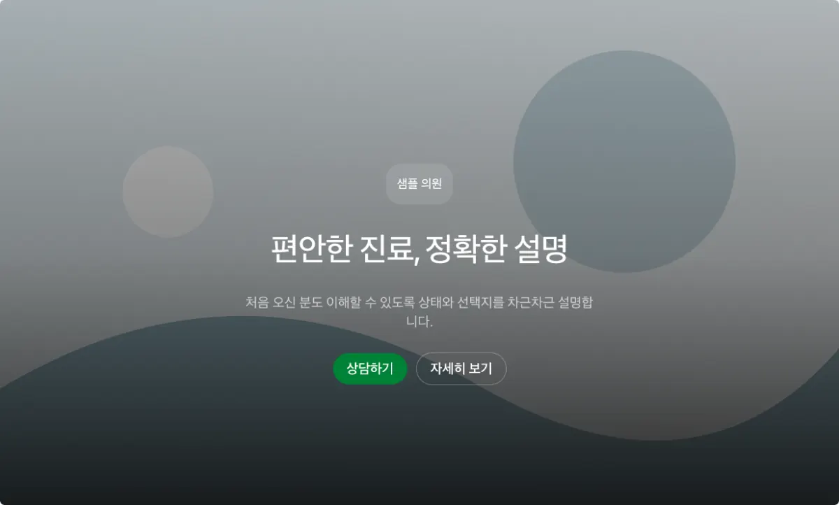 사진 배경 첫 화면