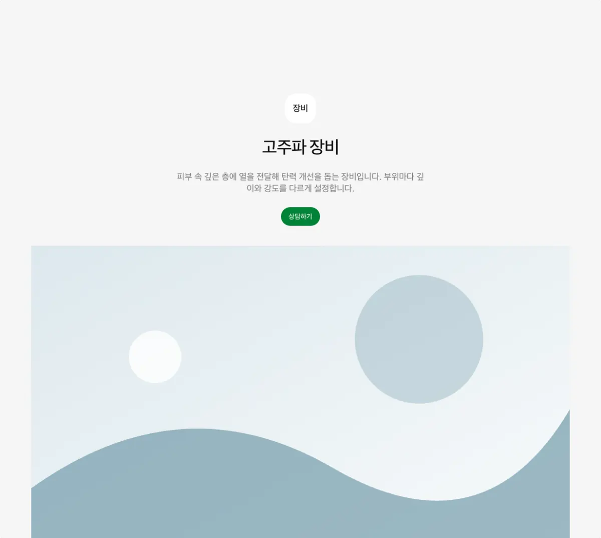회색 바탕 단일 소개