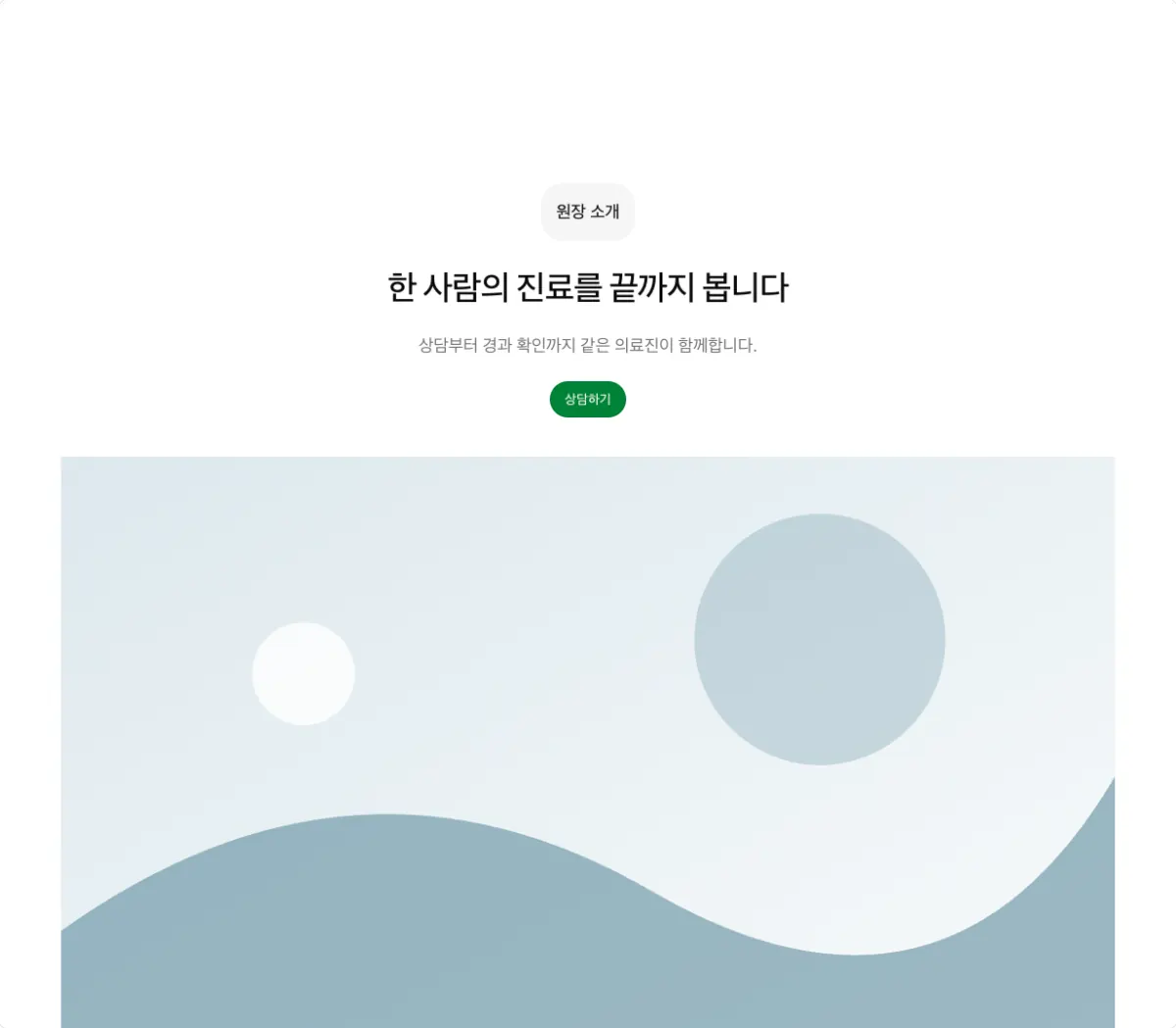 제목 아래 큰 사진