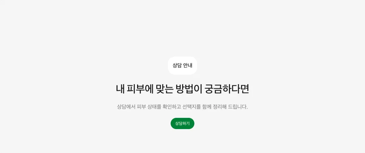회색 바탕 문구 띠
