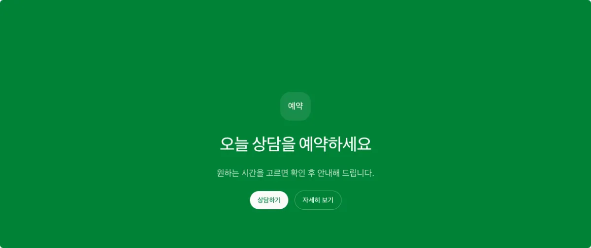 테마 색 마지막 띠