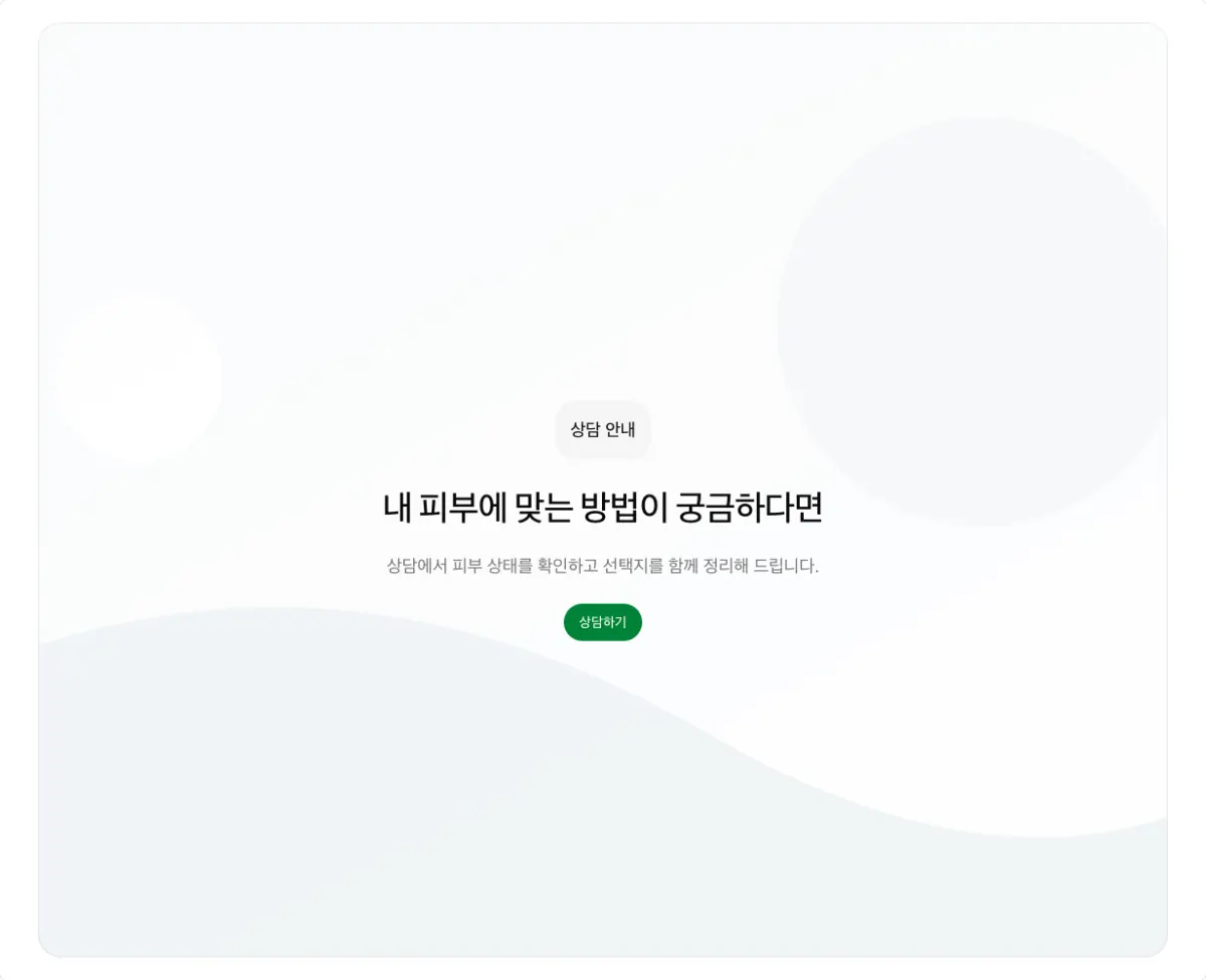 흐린 사진 배경 띠