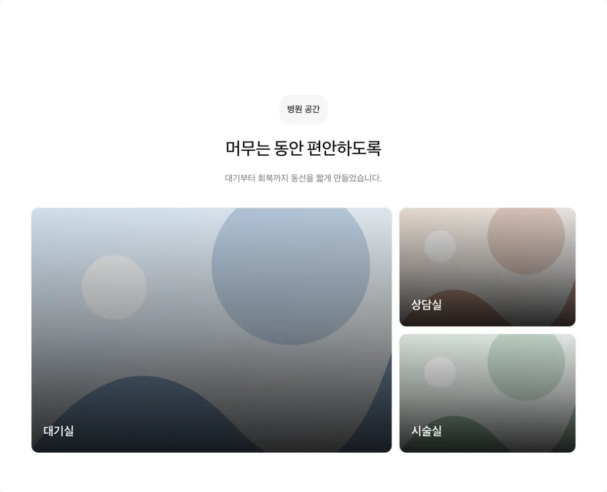 크기가 다른 사진 모음