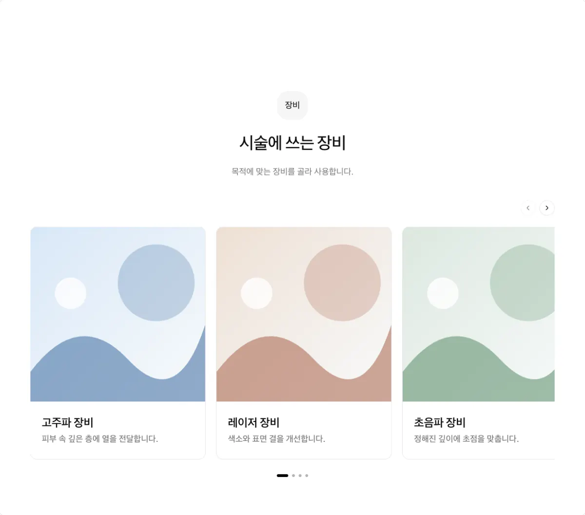 옆으로 넘어가는 카드