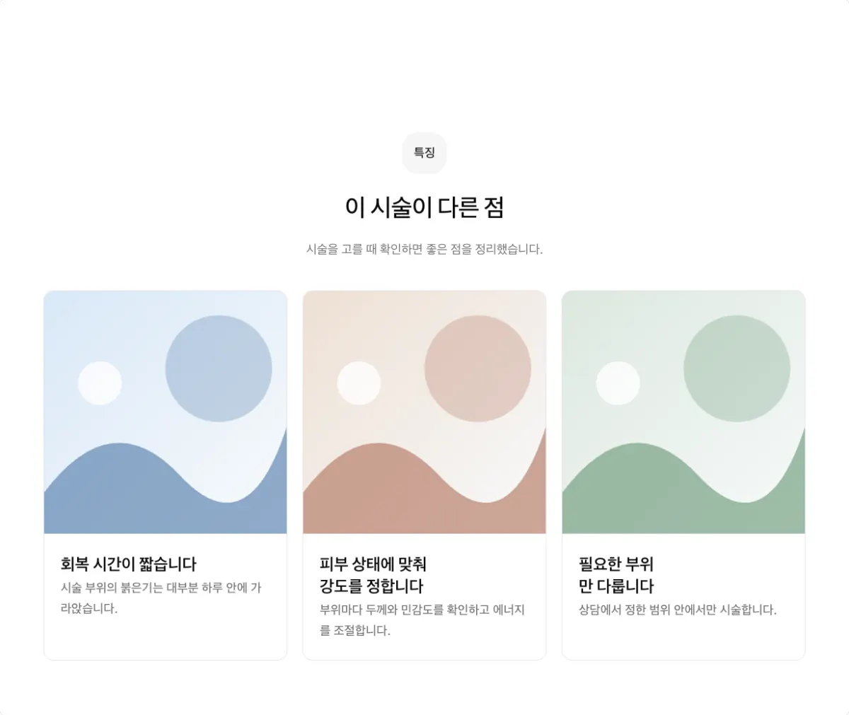 카드 3열