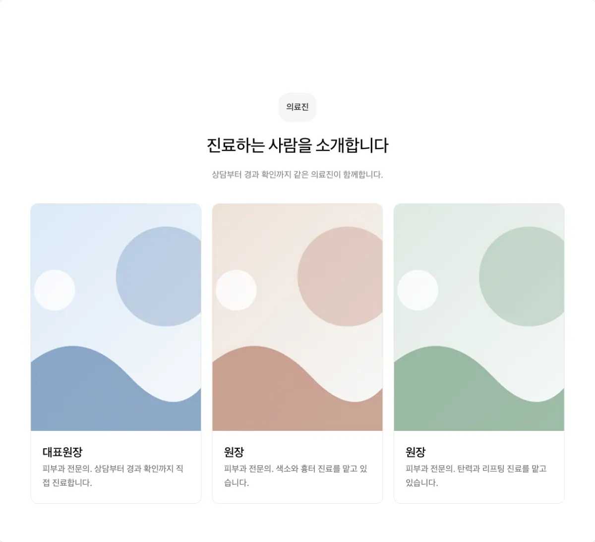 세로로 긴 사진 카드