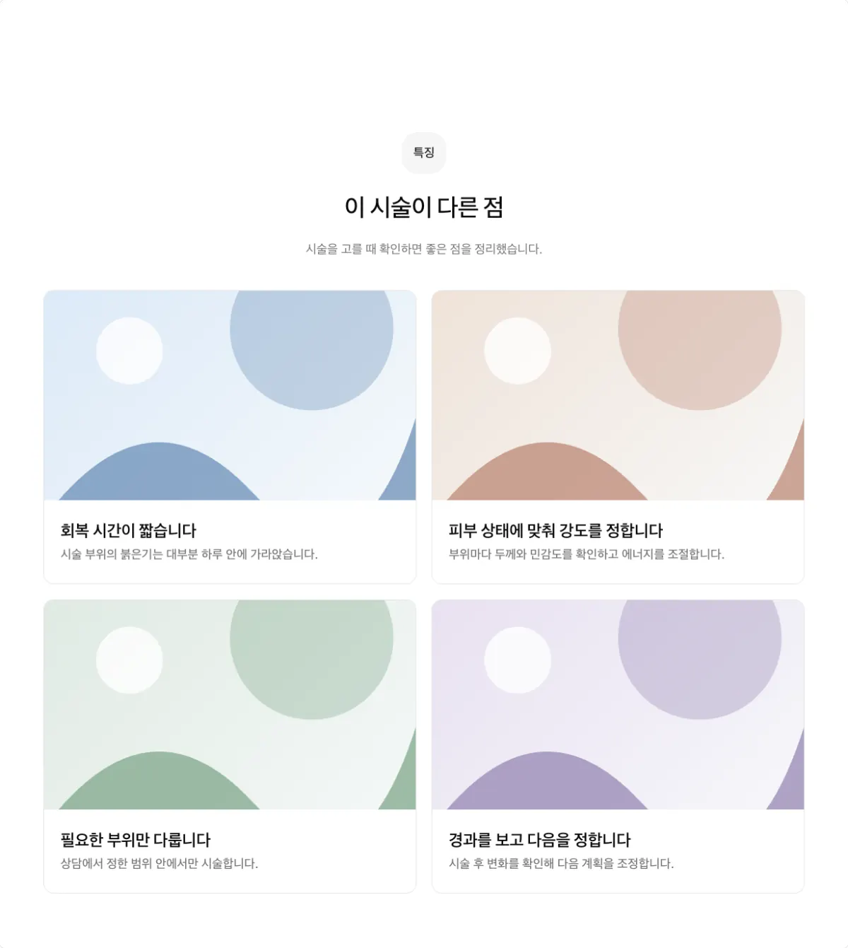 가로로 넓은 사진 카드