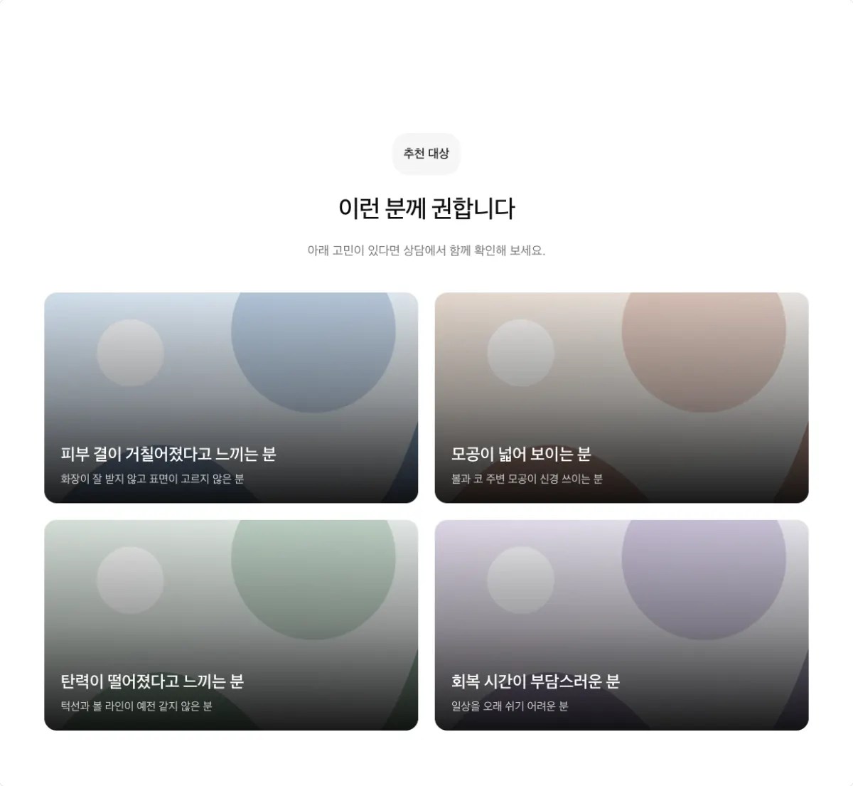 사진 위 글자 타일