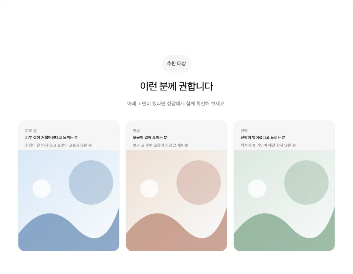 제목 아래 사진 카드 3열