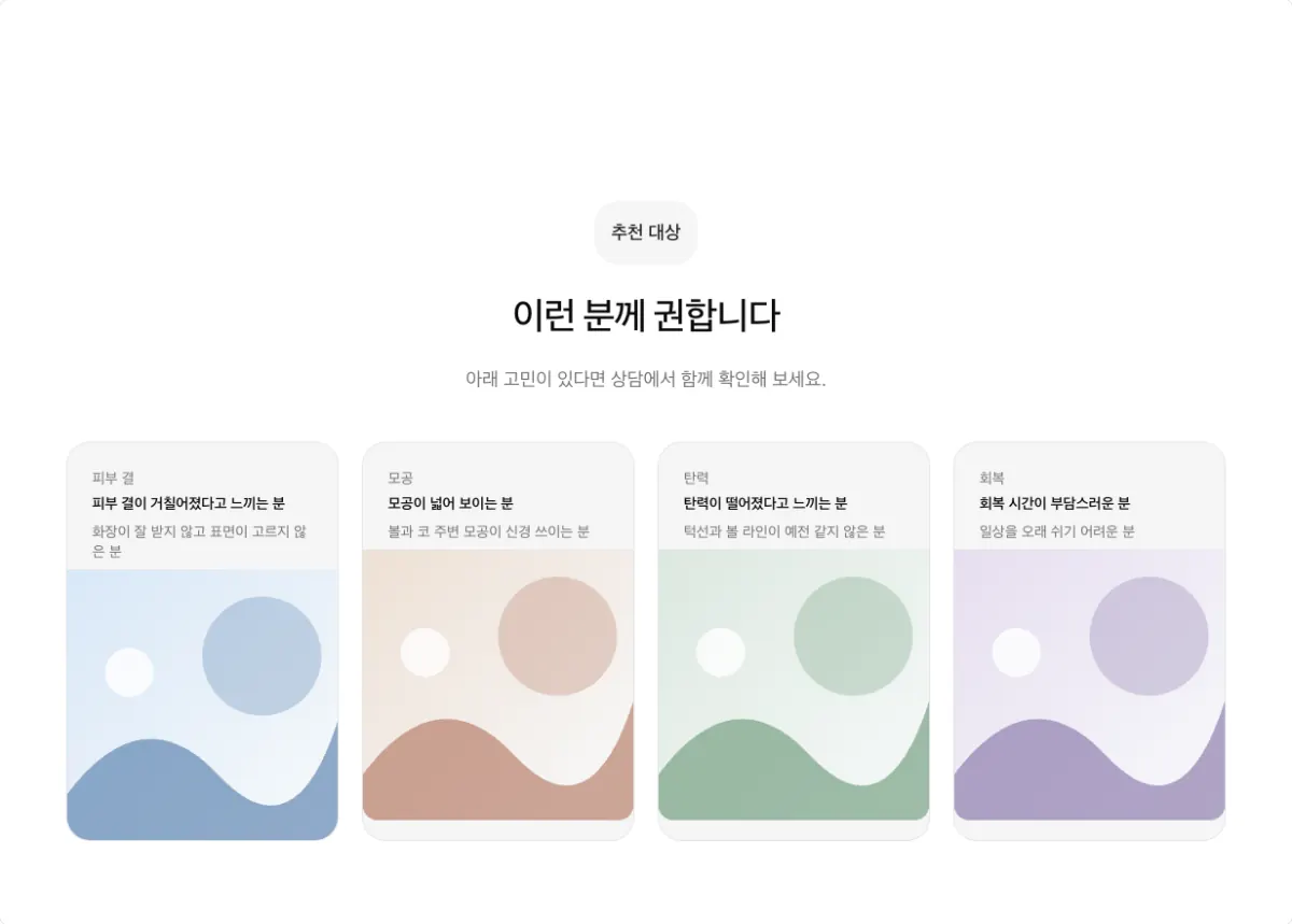 제목 아래 사진 카드 4열