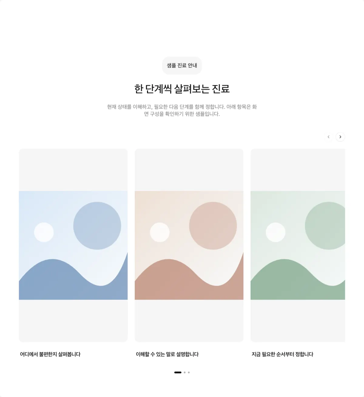 세로 영상