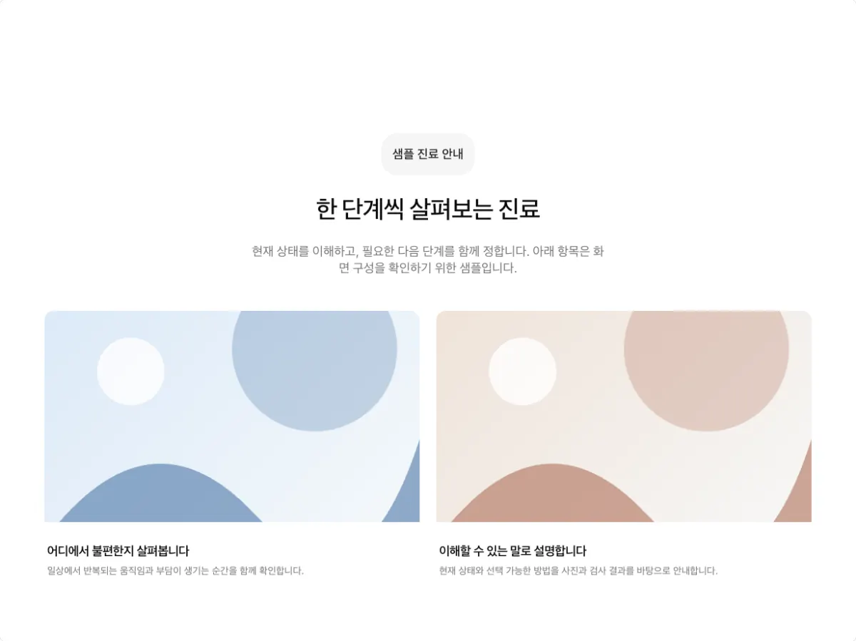 영상 카드