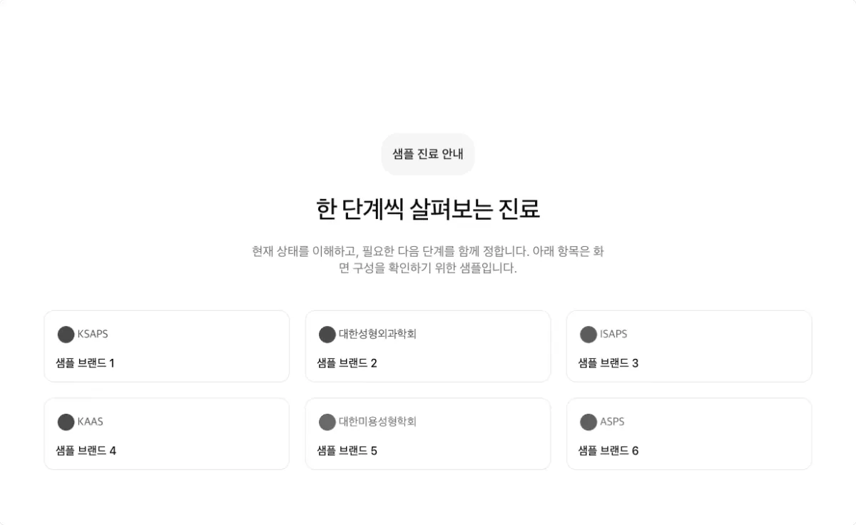 로고 카드