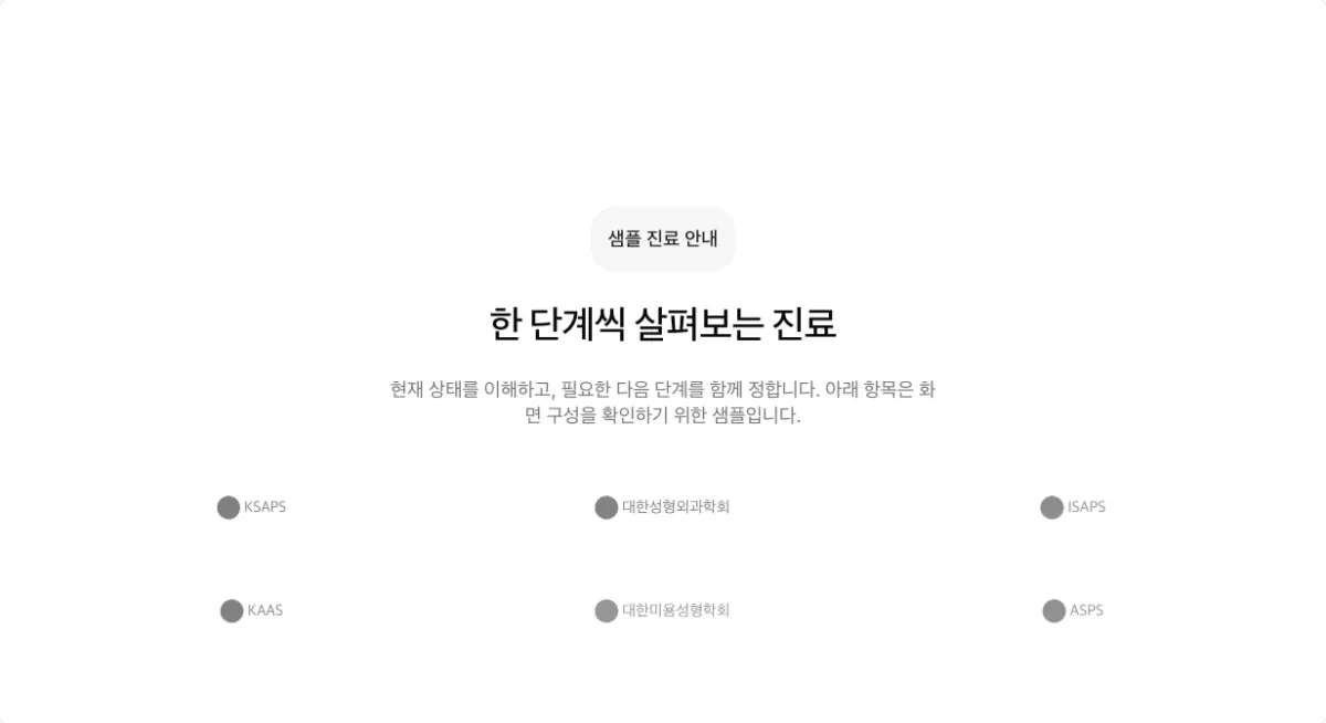 로고 모음