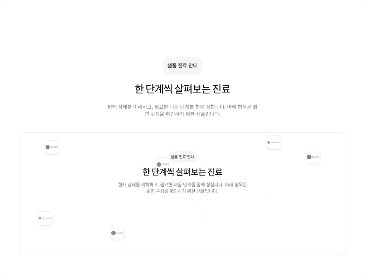 둘러싼 로고