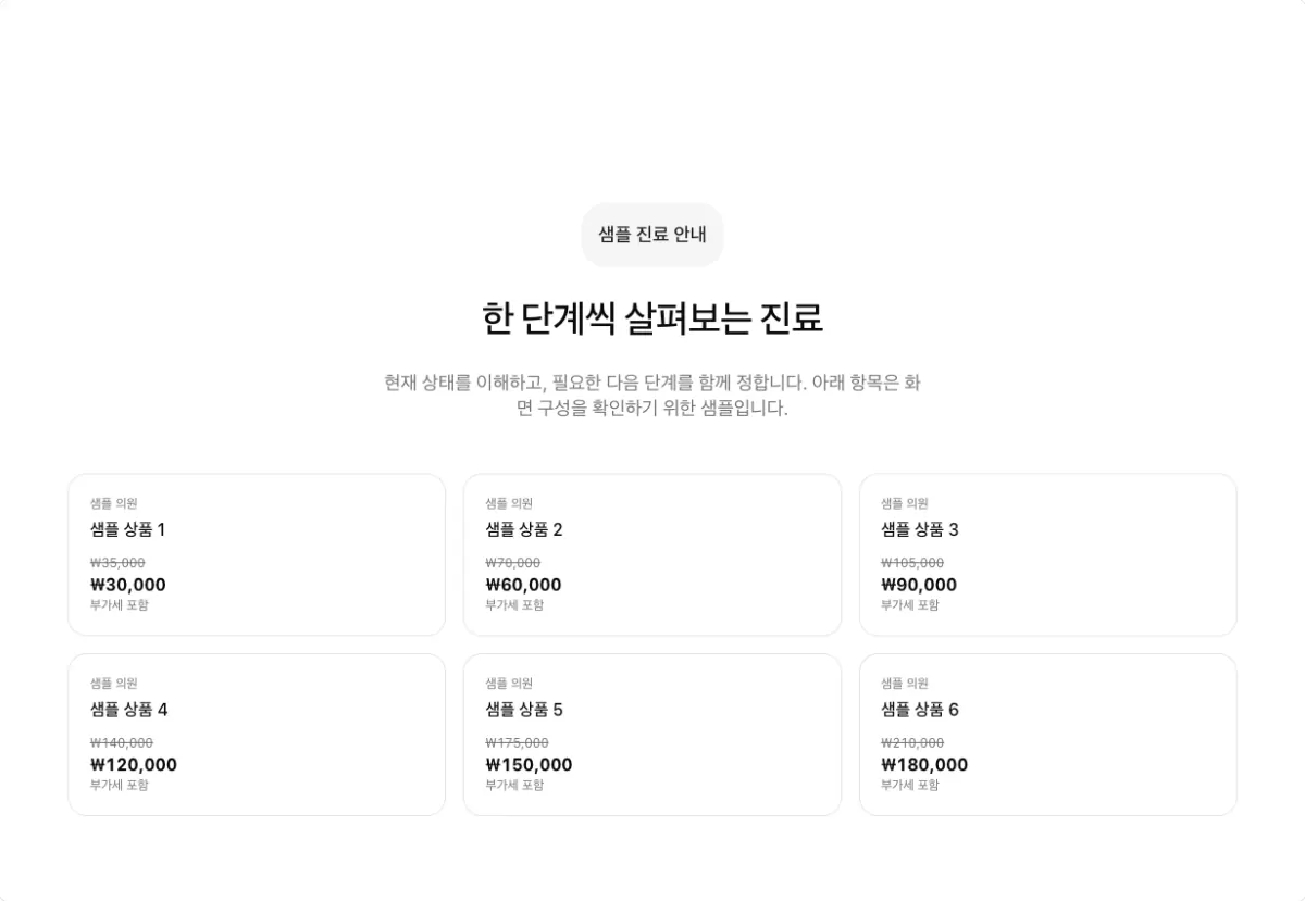 가격 카드