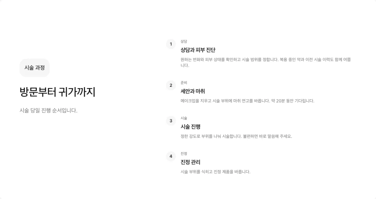세로로 쌓은 단계