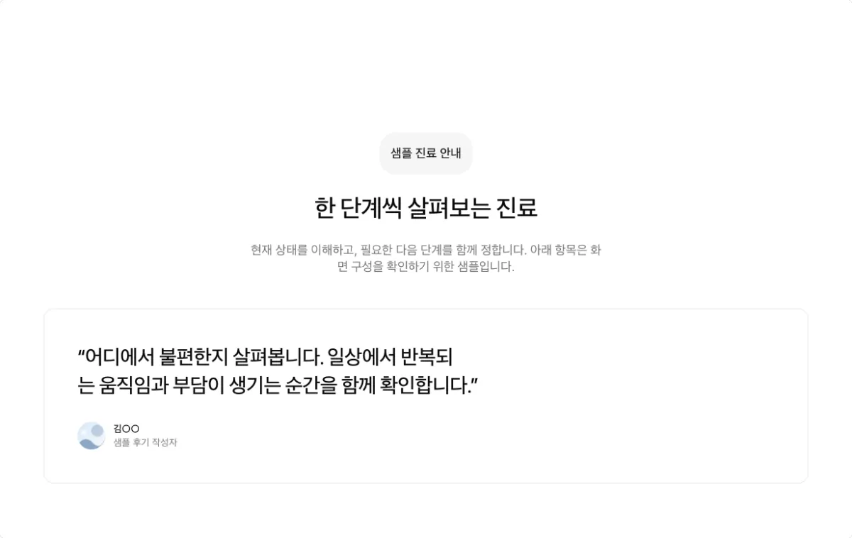 사례 소개