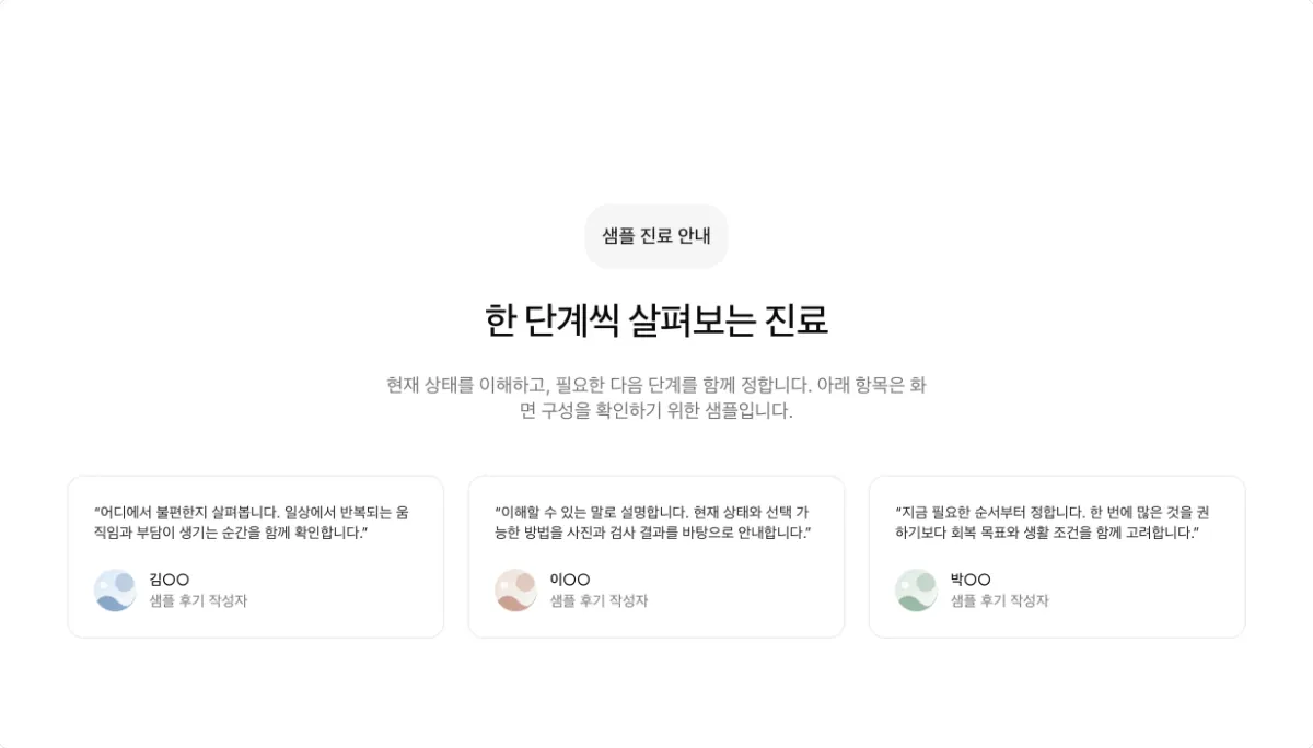 후기 카드