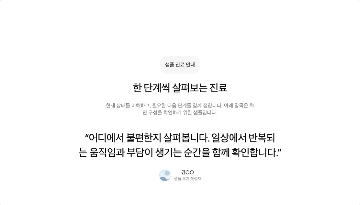 후기 하나 크게